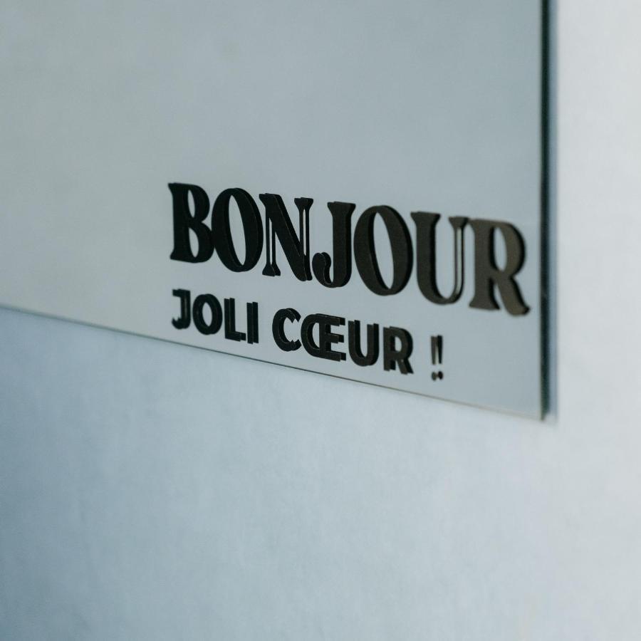 Le Lieu Dit Нант Экстерьер фото